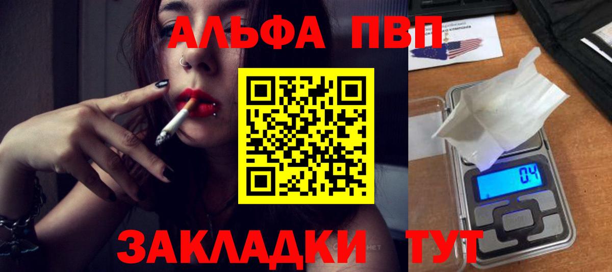 A-PVP СК КРИС  Alfa_PVP СК  Вход с VPN  A PVP  Соль-Илецк  А ПВП СК КРИС 