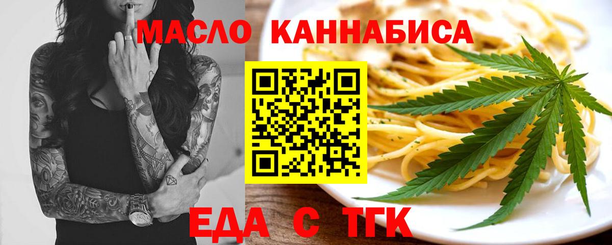 Мефедрон Соль-Илецк
