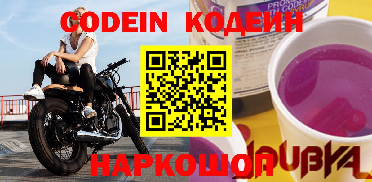 МДМА  Бошки Шишки  COCAIN  Гашиш  Меф МЯУ МЯУ кристаллы  Соль-Илецк  Вход с VPN  ГАШ  Меф МЯУ МЯУ 