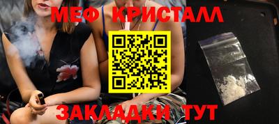 наркотики Наро-Фоминск