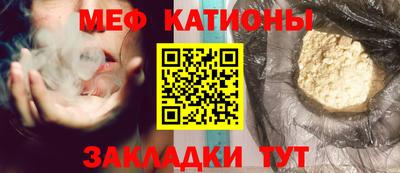 наркотики Наро-Фоминск