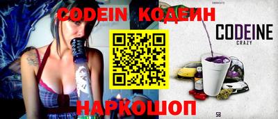 кокаин Нарткала