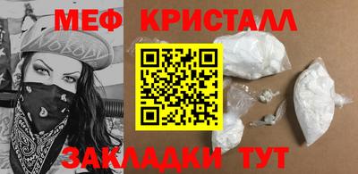 шишки Нальчик