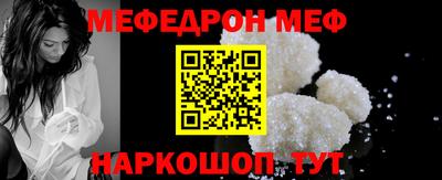 шишки Нальчик