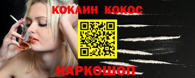 шишки Нальчик