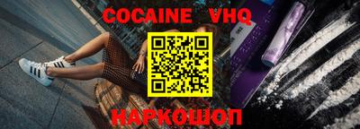наркотики Наро-Фоминск