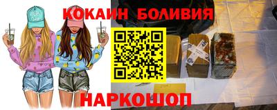 наркотики Наро-Фоминск