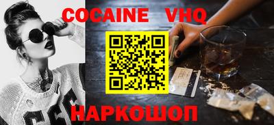 кокаин Нарткала