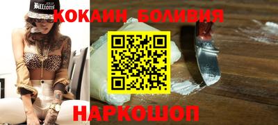 наркотики Наро-Фоминск