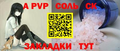 шишки Нальчик