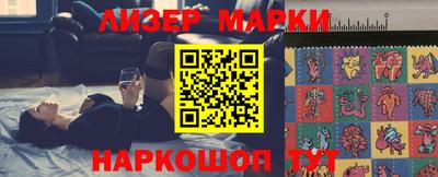 наркотики Наро-Фоминск