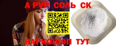 кокаин Нарткала