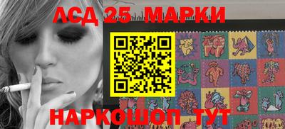 шишки Нальчик