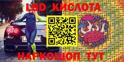 кокаин Нарткала