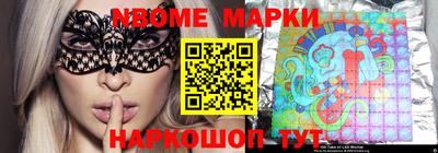 шишки Нальчик