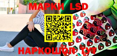 наркотики Наро-Фоминск