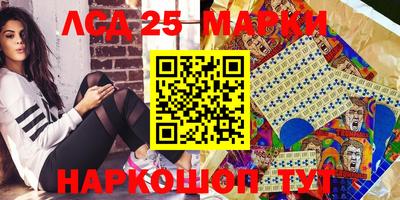 шишки Нальчик