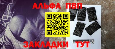 наркотики Наро-Фоминск