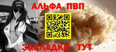 наркотики Наро-Фоминск