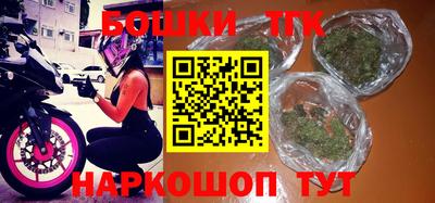 наркотики Наро-Фоминск