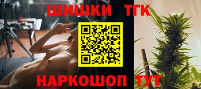 шишки Нальчик