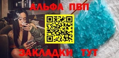 кокаин Нарткала