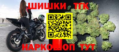 наркотики Наро-Фоминск