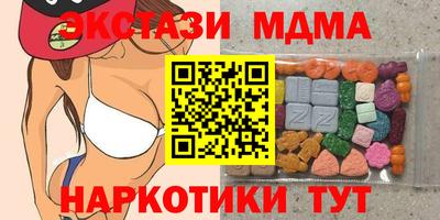 наркотики Наро-Фоминск