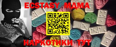 шишки Нальчик