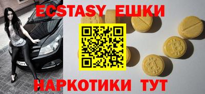 шишки Нальчик