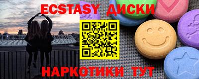 наркотики Наро-Фоминск