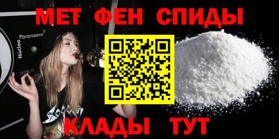 шишки Нальчик