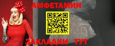 шишки Нальчик