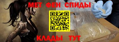 наркотики Наро-Фоминск
