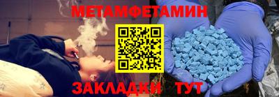 шишки Нальчик