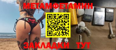 шишки Нальчик