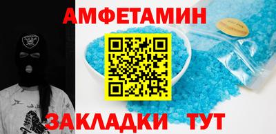 наркотики Наро-Фоминск