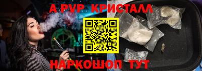 кокаин Нарткала