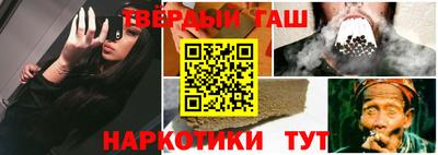наркотики Наро-Фоминск