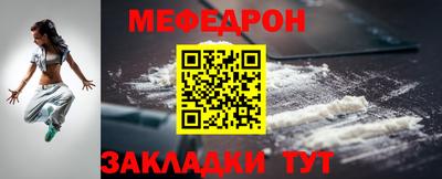 шишки Нальчик