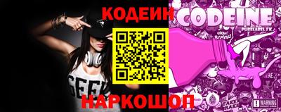 кокаин Нарткала