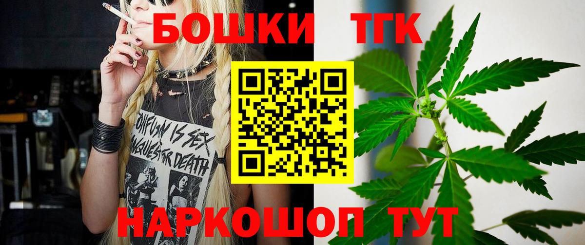 Марихуана SATIVA & INDICA Соль-Илецк